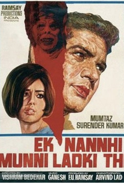 Ek Nanhi Munni Ladki Thi Poster