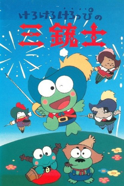Kero Kero Keroppi's Three Musketeers Poster