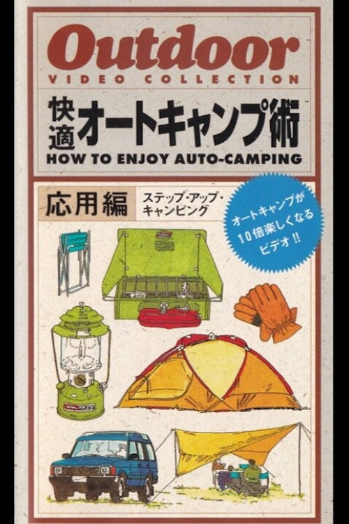 Comfortable Auto Camping Technique Application Poster