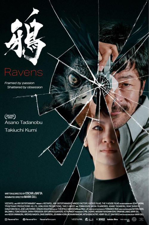 Ravens Poster