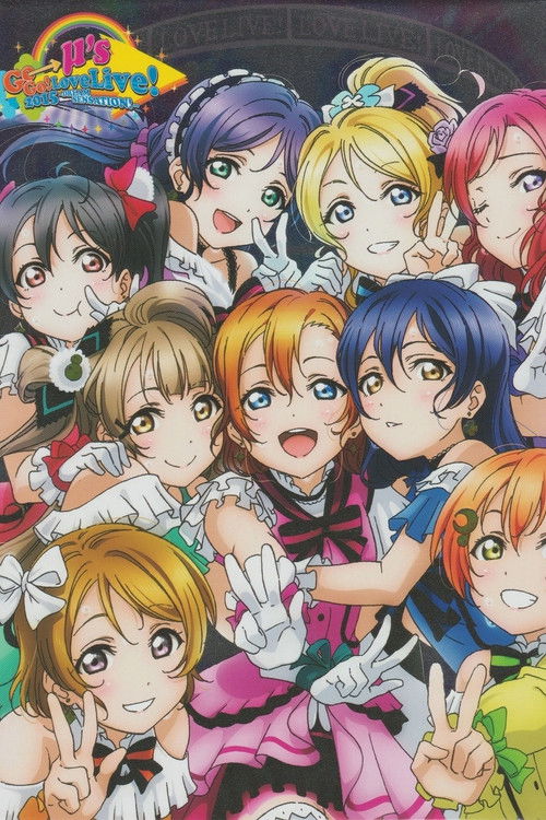 μ's 5th Go→Go! LoveLive! 2015 ~Dream Sensation!~ Day2 Poster