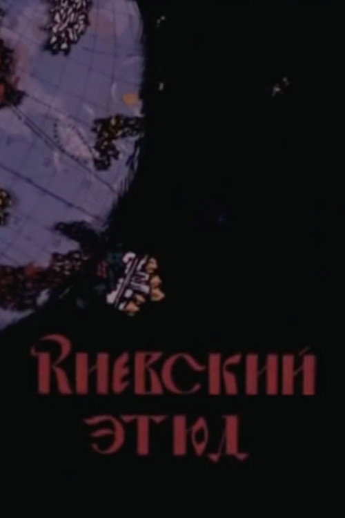 Kyiv Sketch Poster