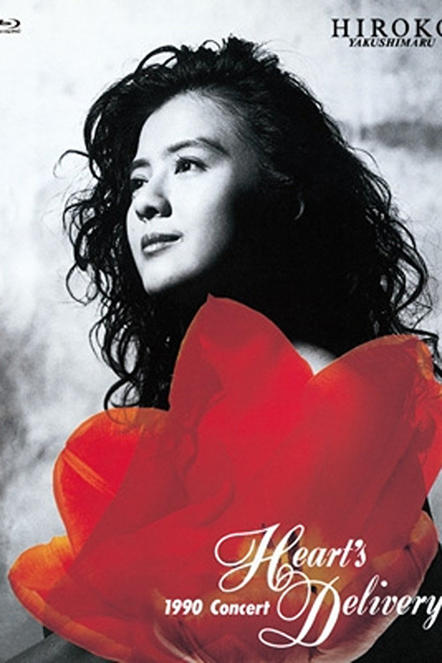 Heart's Delivery Poster