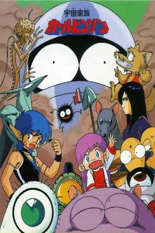 Space Family Carlvinson Poster