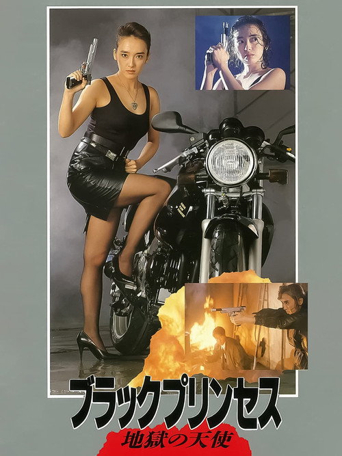 Black Princess, Hell Angel Poster