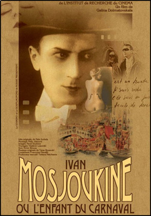 Ivan Mosjoukine, or the Carnival Child Poster