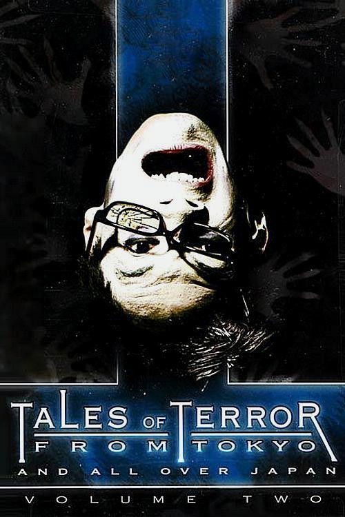 Tales of Terror from Tokyo and All Over Japan Volume 2 Poster