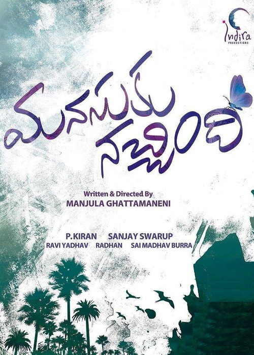 Manasuku Nachindi Poster