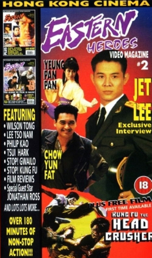 Eastern Heroes: The Video Magazine - Volume 2 Poster