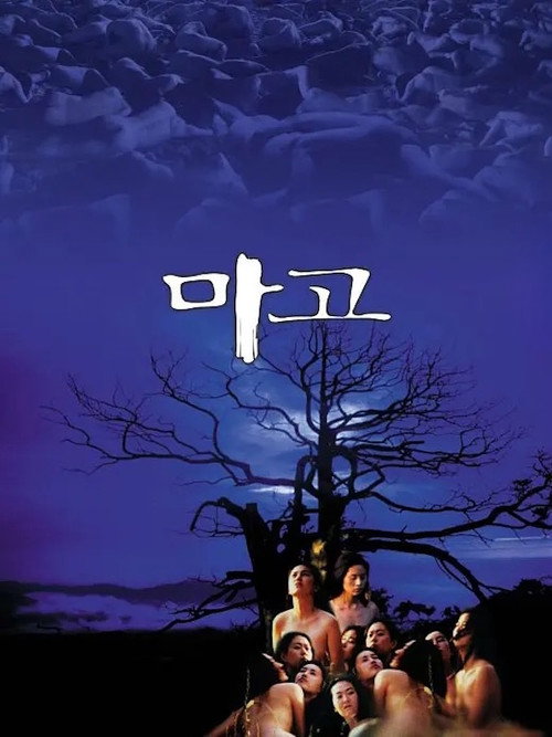 Naked Paradise Poster