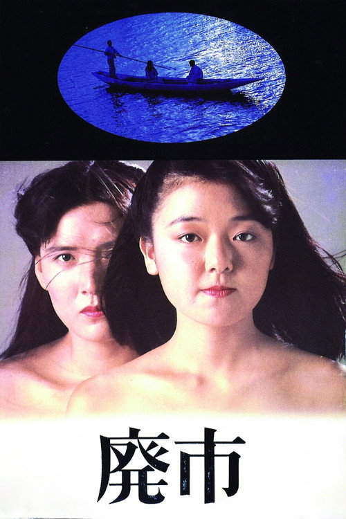 The Deserted City Poster