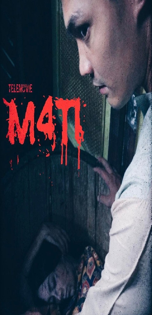 M4TI Poster