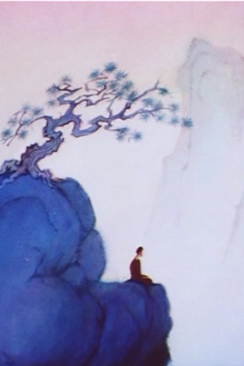 The Golden Fish Poster