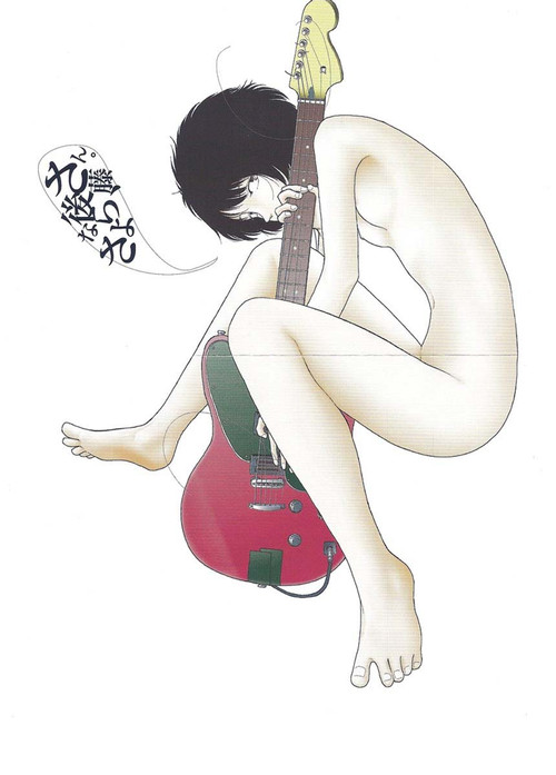 Midori: Sayonara, Gotō-san Poster