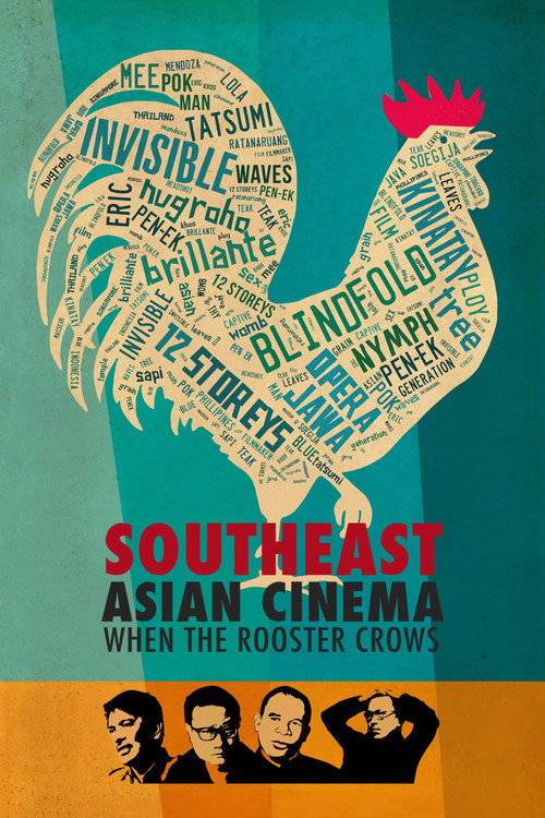 Southeast Asian Cinema – When the Rooster Crows Poster