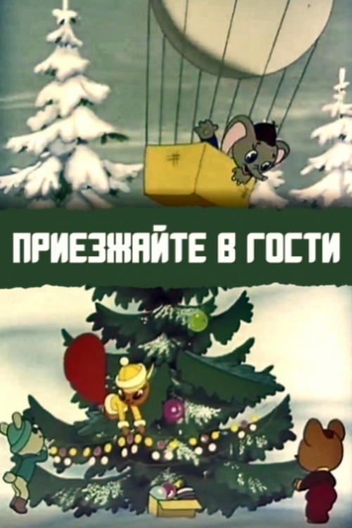 Come and Be Our Guest Poster