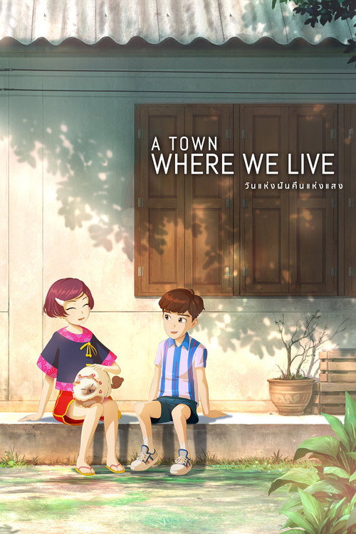 A Town Where We Live Poster