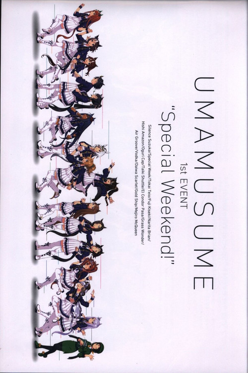 Uma Musume Pretty Derby 1st EVENT "Special Weekend!" Poster