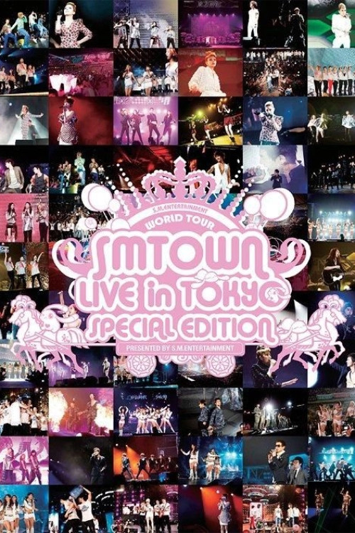 SMTown Live in Tokyo 2011 (Special Edition) Poster