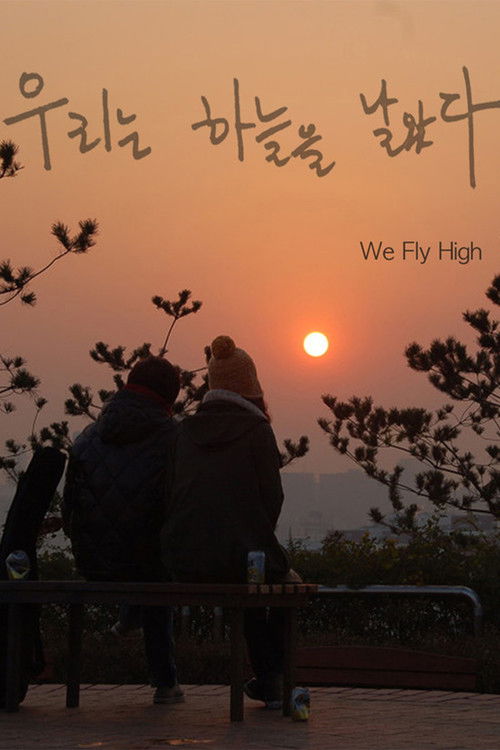 We Fly High Poster