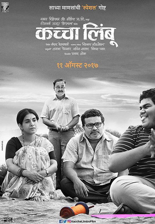Kachha Limbu Poster