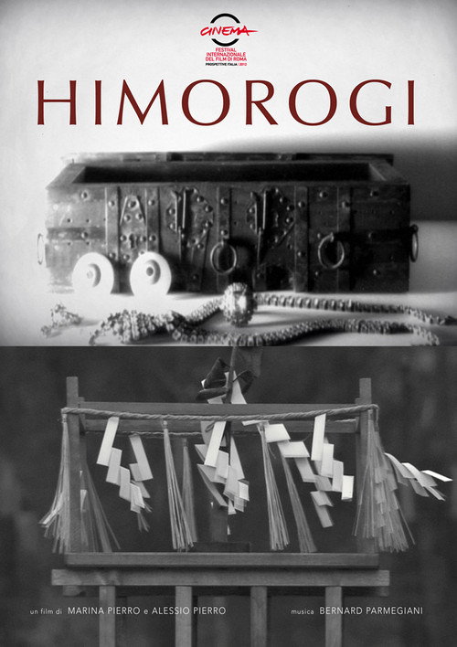 Himorogi Poster