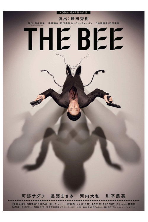 THE BEE Poster