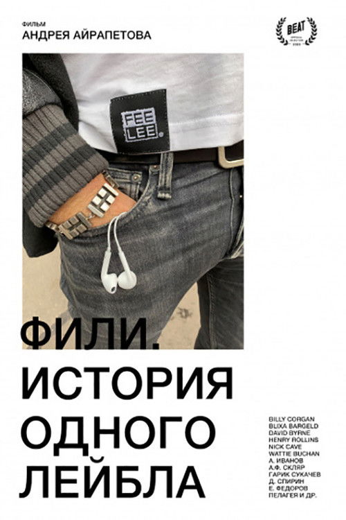 FeeLee. History of a Single Label Poster