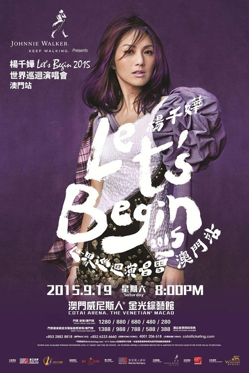 楊千嬅 Let's Begin 2015 世界巡迴演唱會香港紅館站 Miriam Yeung Let's Begin Concert World Tour 2015 Poster