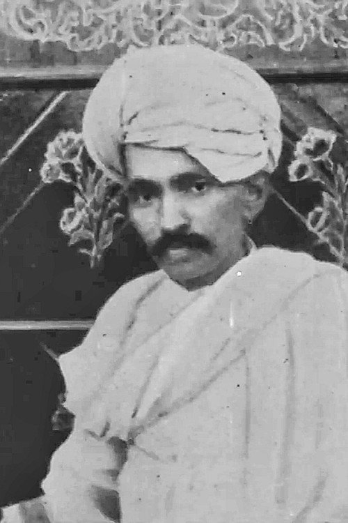 Then Came Gandhi Poster