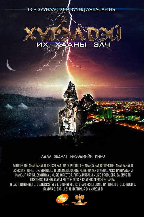 Khureldei: The Great Khan's Envoy Poster