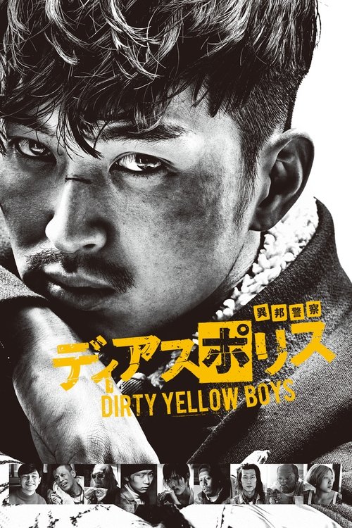 Dias Police: Dirty Yellow Boys Poster