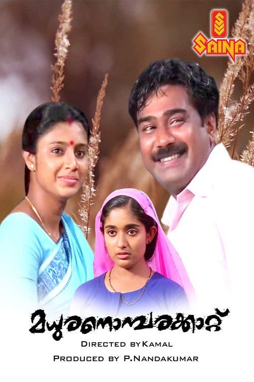 Madhuranombarakattu Poster