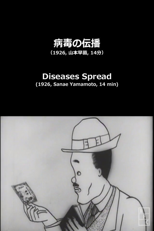 Diseases Spread Poster