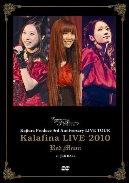 Kalafina LIVE 2010 "Red Moon" at JCB HALL ~ Kajiura Produce 3rd Anniversary LIVE TOUR Poster