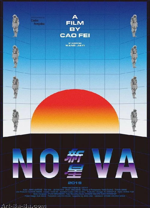 Nova Poster