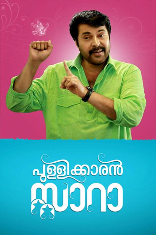 Pullikaran Stara Poster