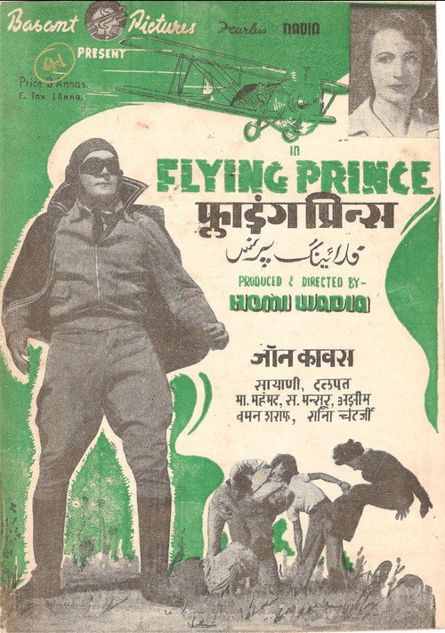 Flying Prince Poster