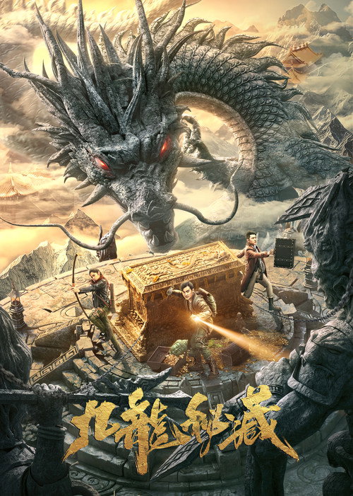 The Nine Dragons Secret Treasure Poster