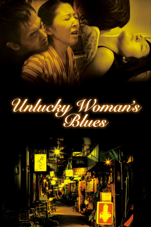 Unlucky Woman's Blues Poster