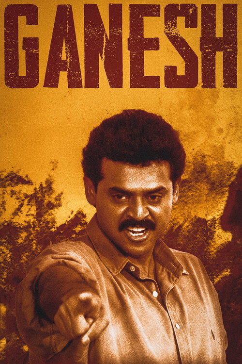 Ganesh Poster