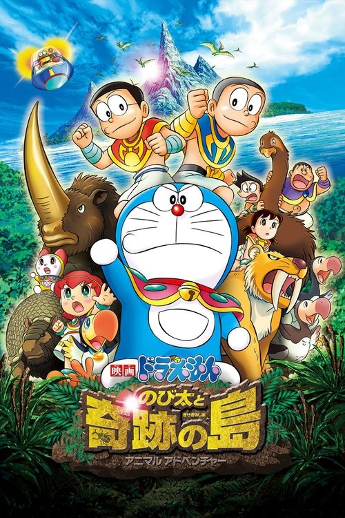 Doraemon: Nobita and the Island of Miracles – Animal Adventure Poster