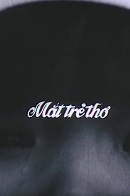 Through a Child’s Eyes Poster