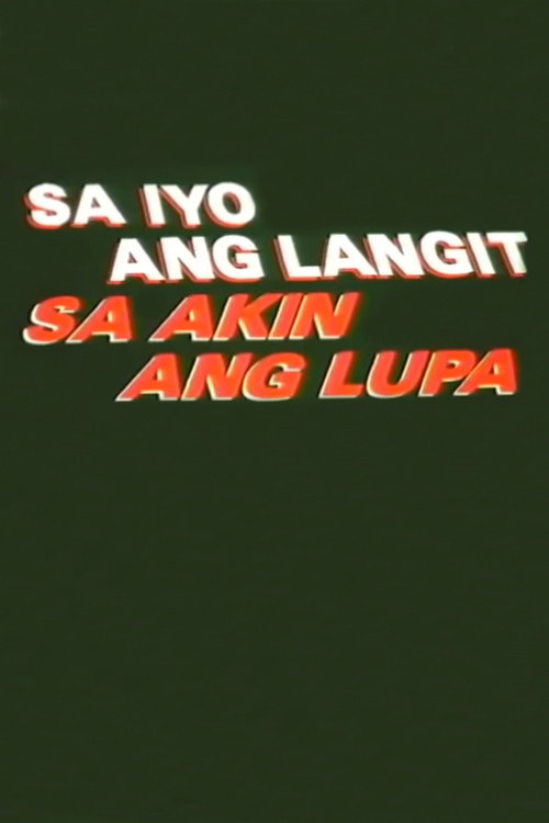 Sa Iyo Ang Langit Sa Akin Ang Lupa Poster