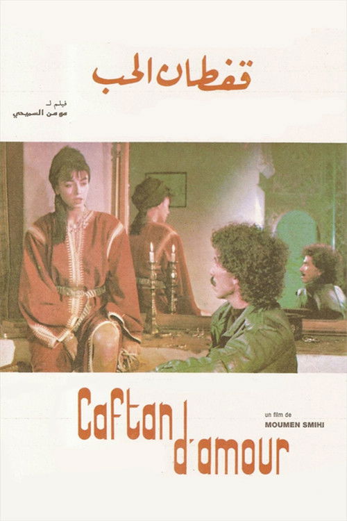 Caftan d'amour Poster