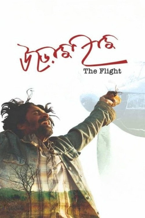 The Flight Poster