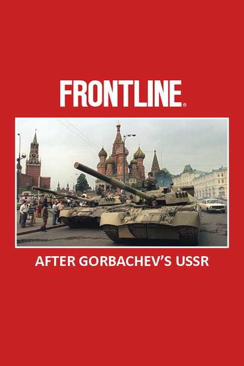 After Gorbachev's USSR Poster