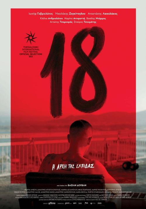 18 Poster