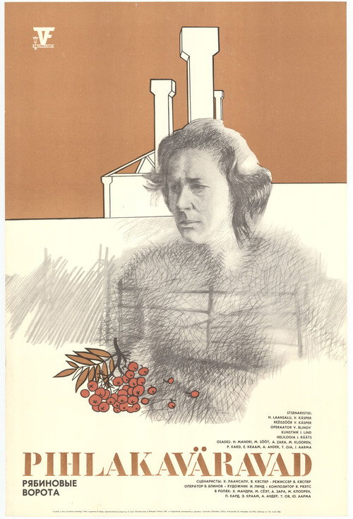 Rowan Gates Poster
