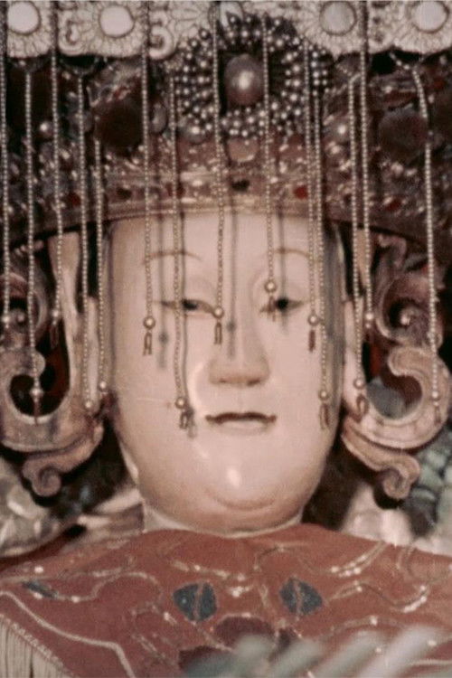 The Homecoming Pilgrimage of Dajia Mazu Poster